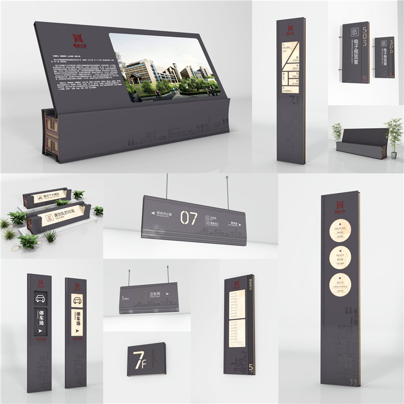 1590398077469476.jpg 达州商场标识.jpg