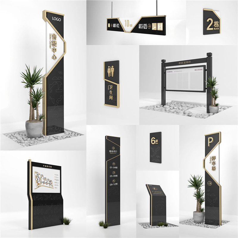 1590400388142693.jpg 达州房地产达州标识制作.jpg