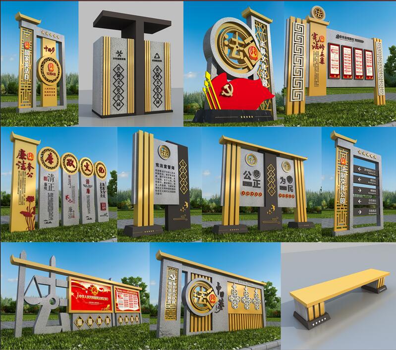 1590403141891704.jpg 法制广场达州标识制作.jpg